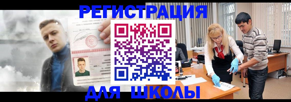 форма 3 в Губкине