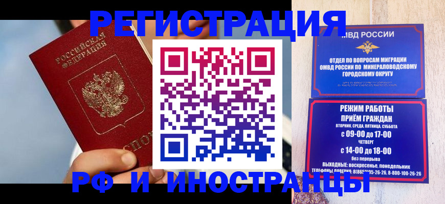 прописка поиск в Губкине